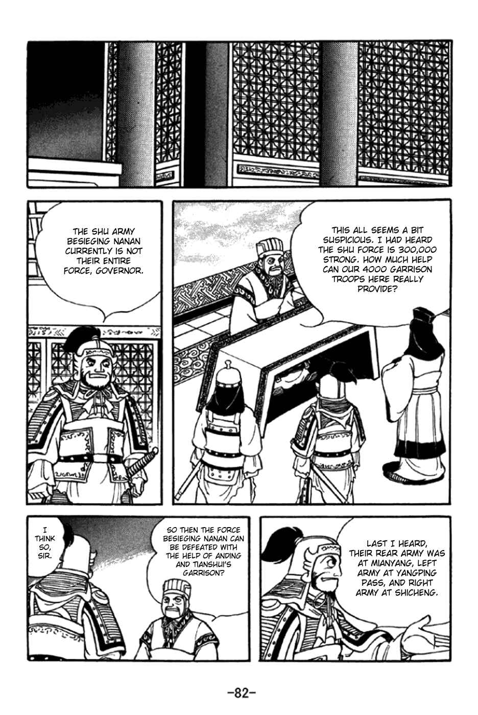Page 12 Chapter 346 Sangokushi