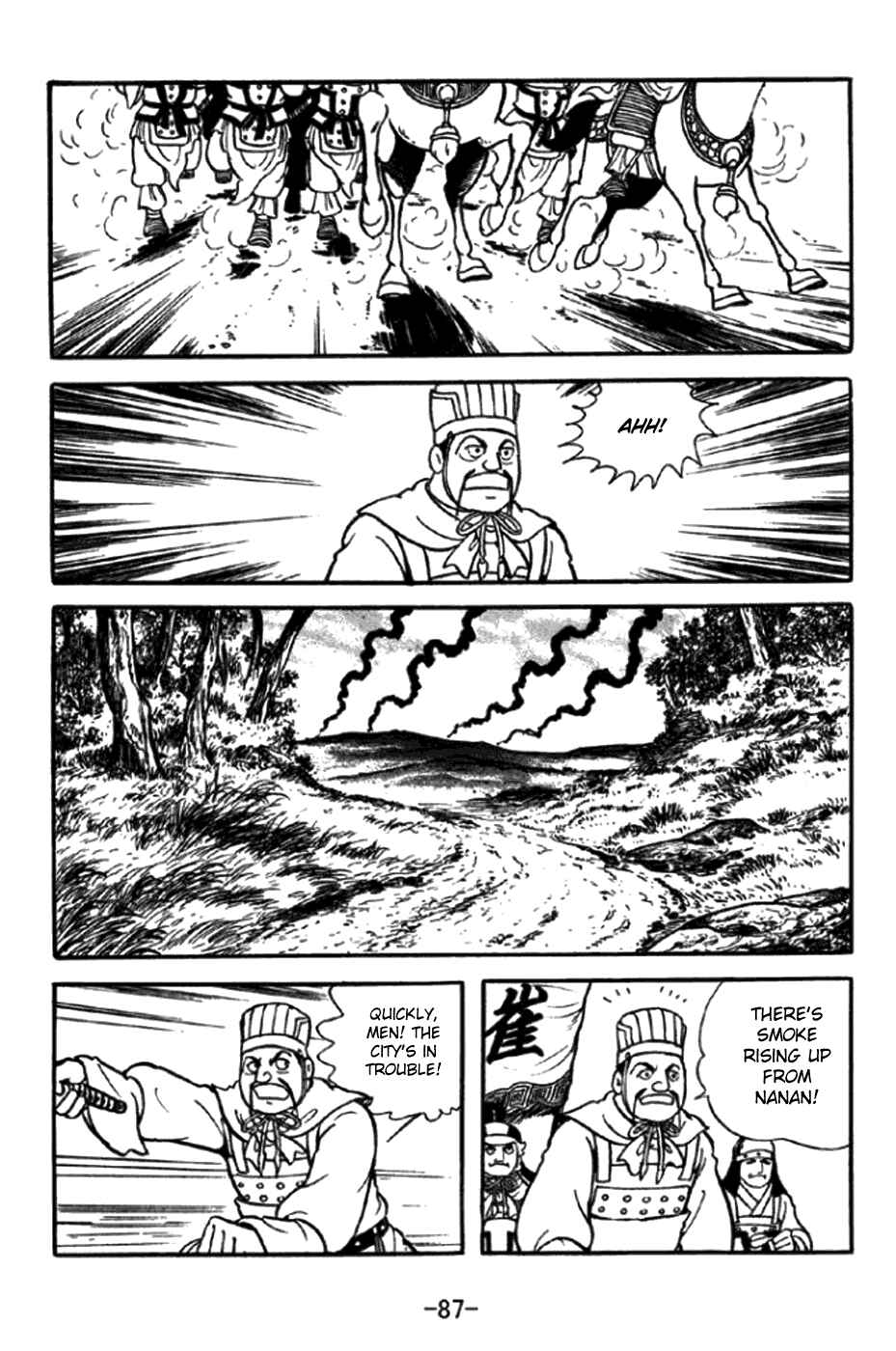 Page 17 Chapter 346 Sangokushi