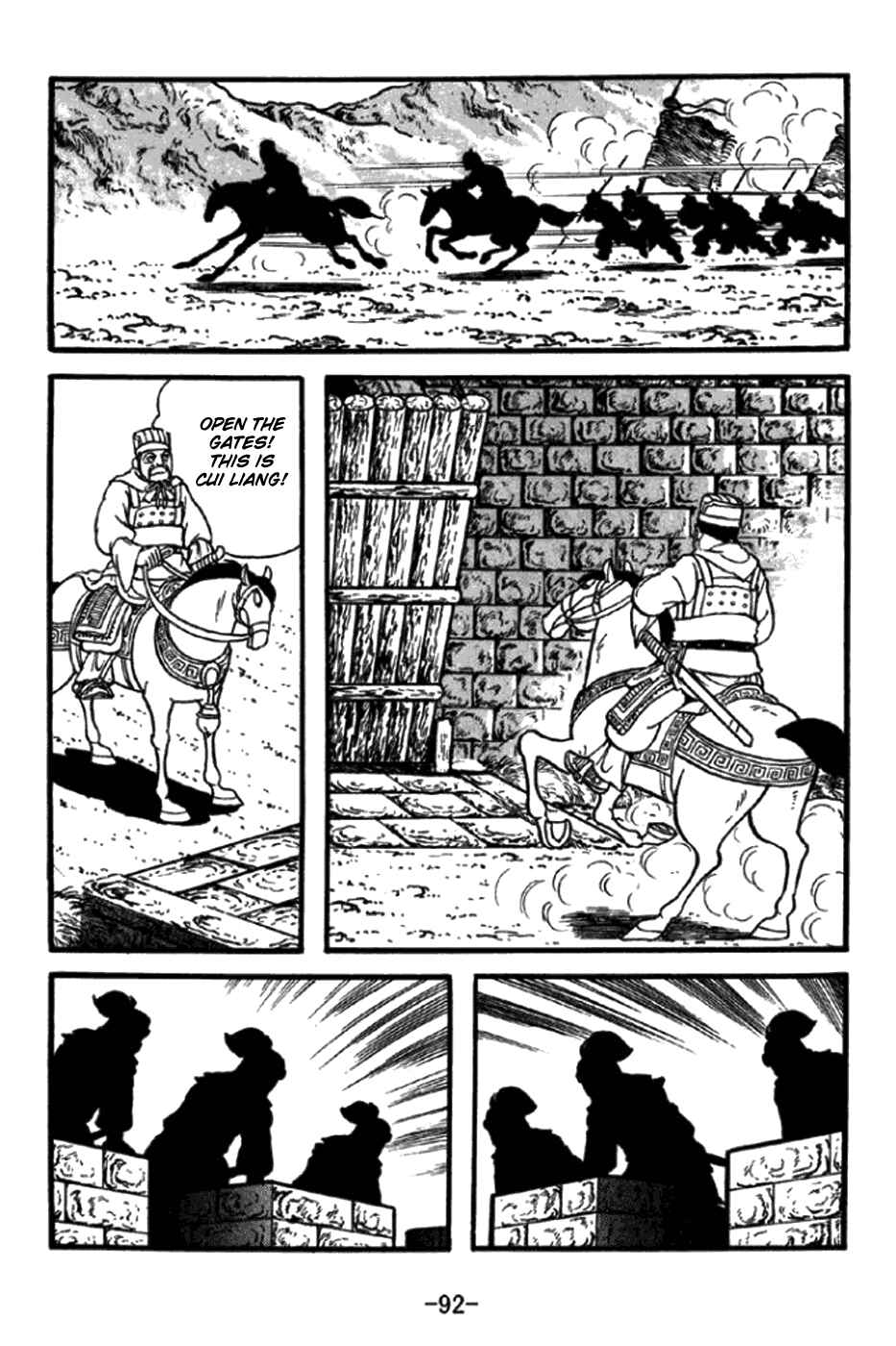 Page 22 Chapter 346 Sangokushi