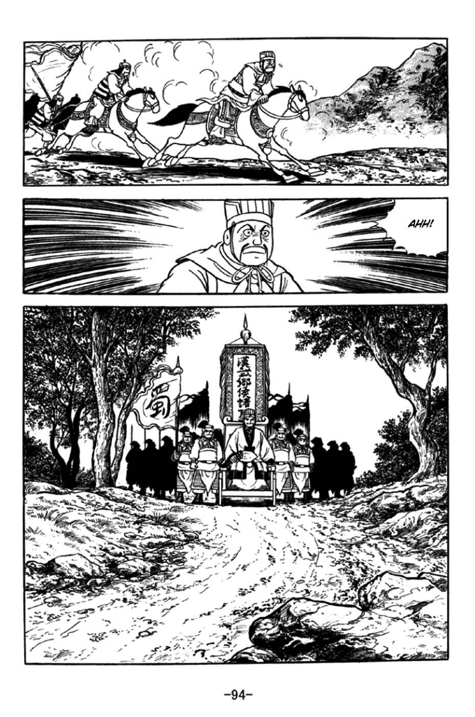 Page 24 Chapter 346 Sangokushi