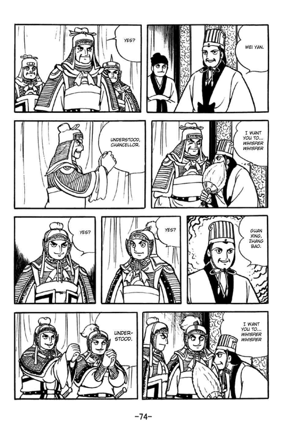 Page 4 Chapter 346 Sangokushi