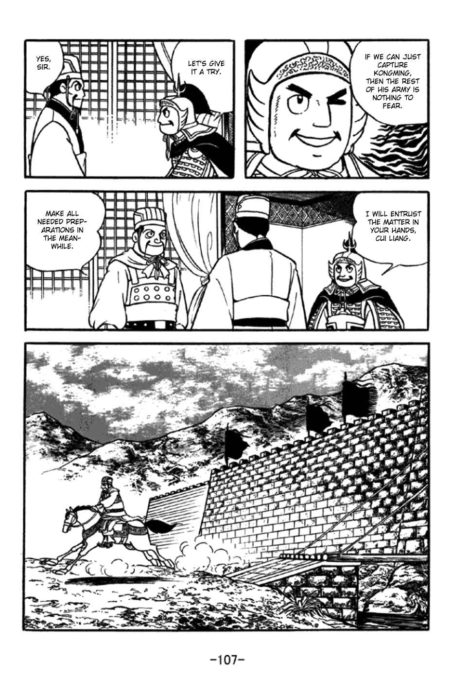 Page 11 Chapter 347 Sangokushi