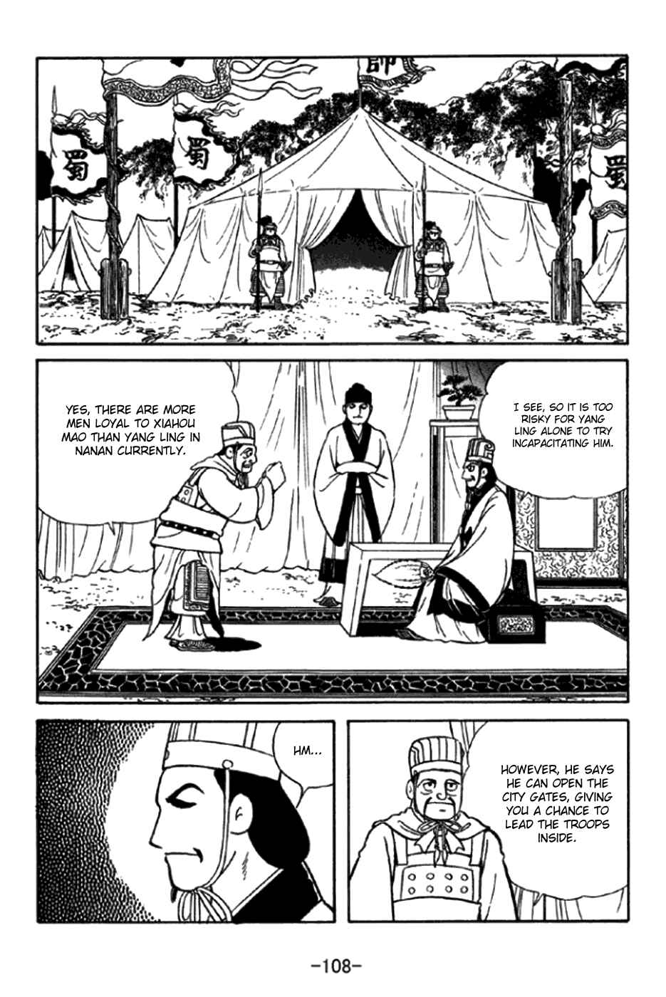 Page 12 Chapter 347 Sangokushi