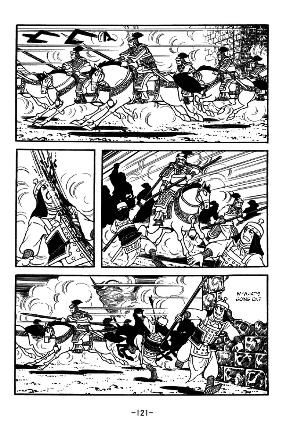 Page 25 Chapter 347 Sangokushi