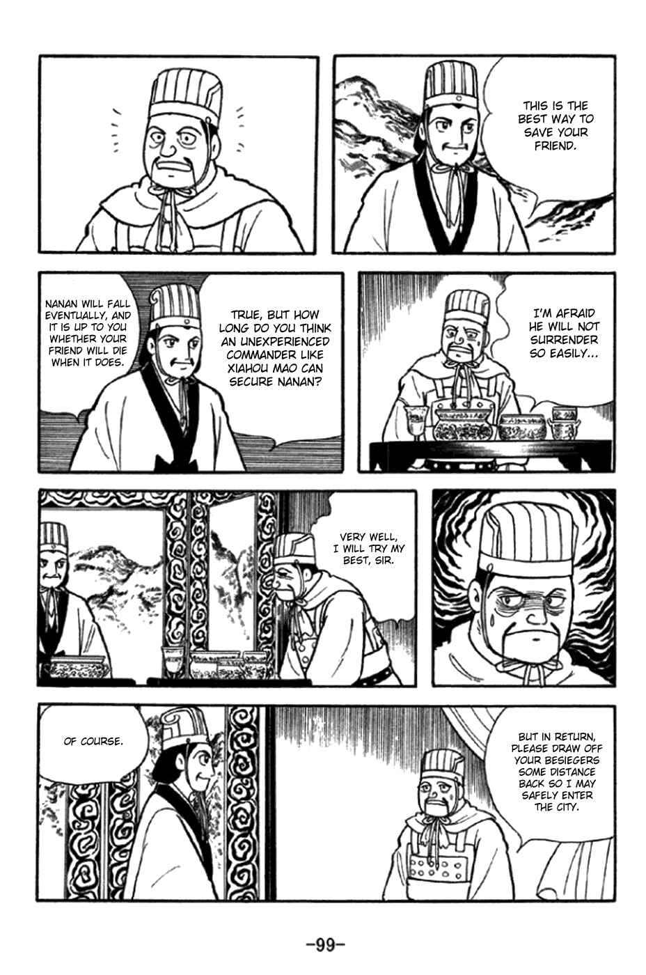 Page 3 Chapter 347 Sangokushi