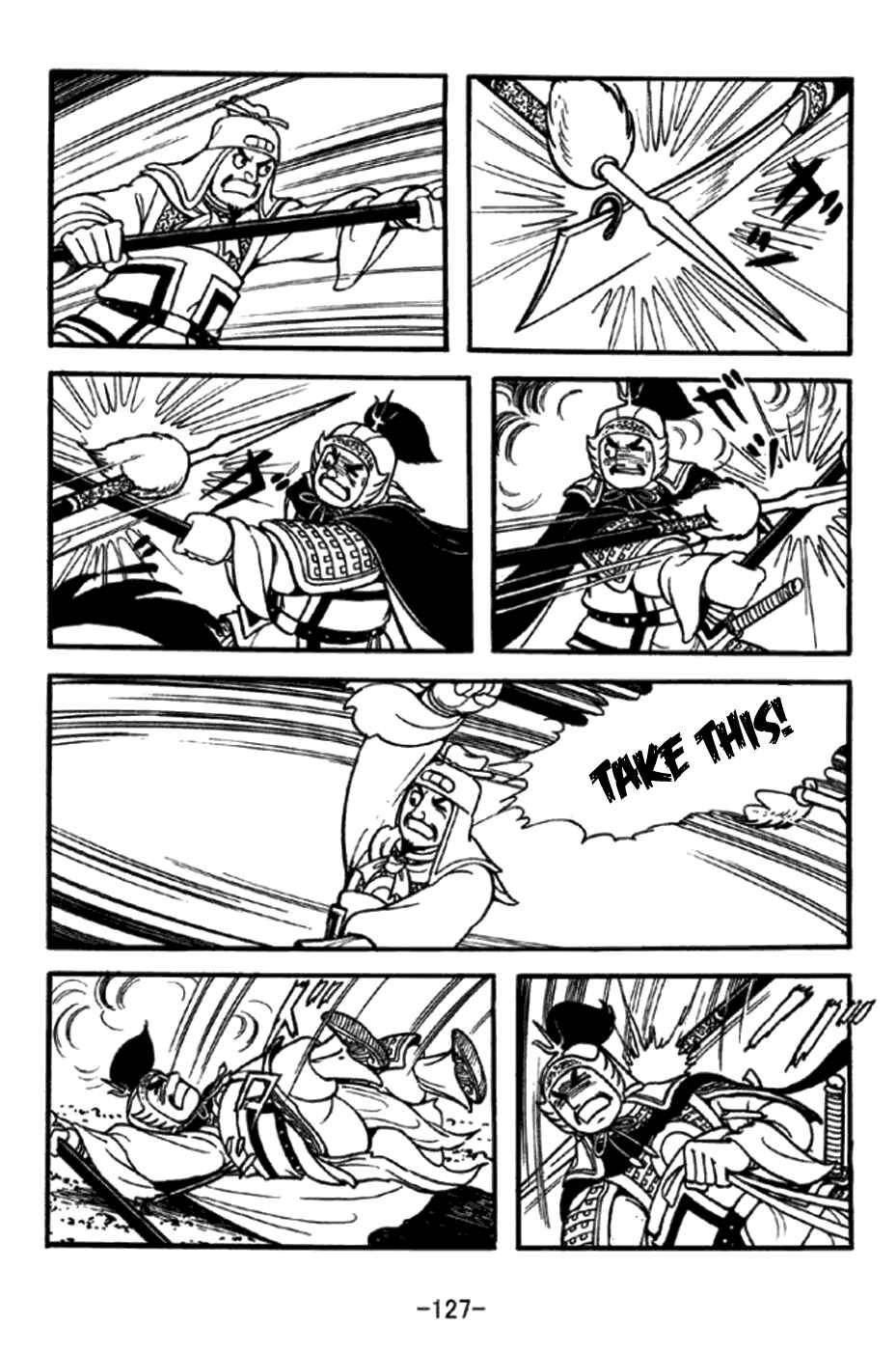 Page 31 Chapter 347 Sangokushi