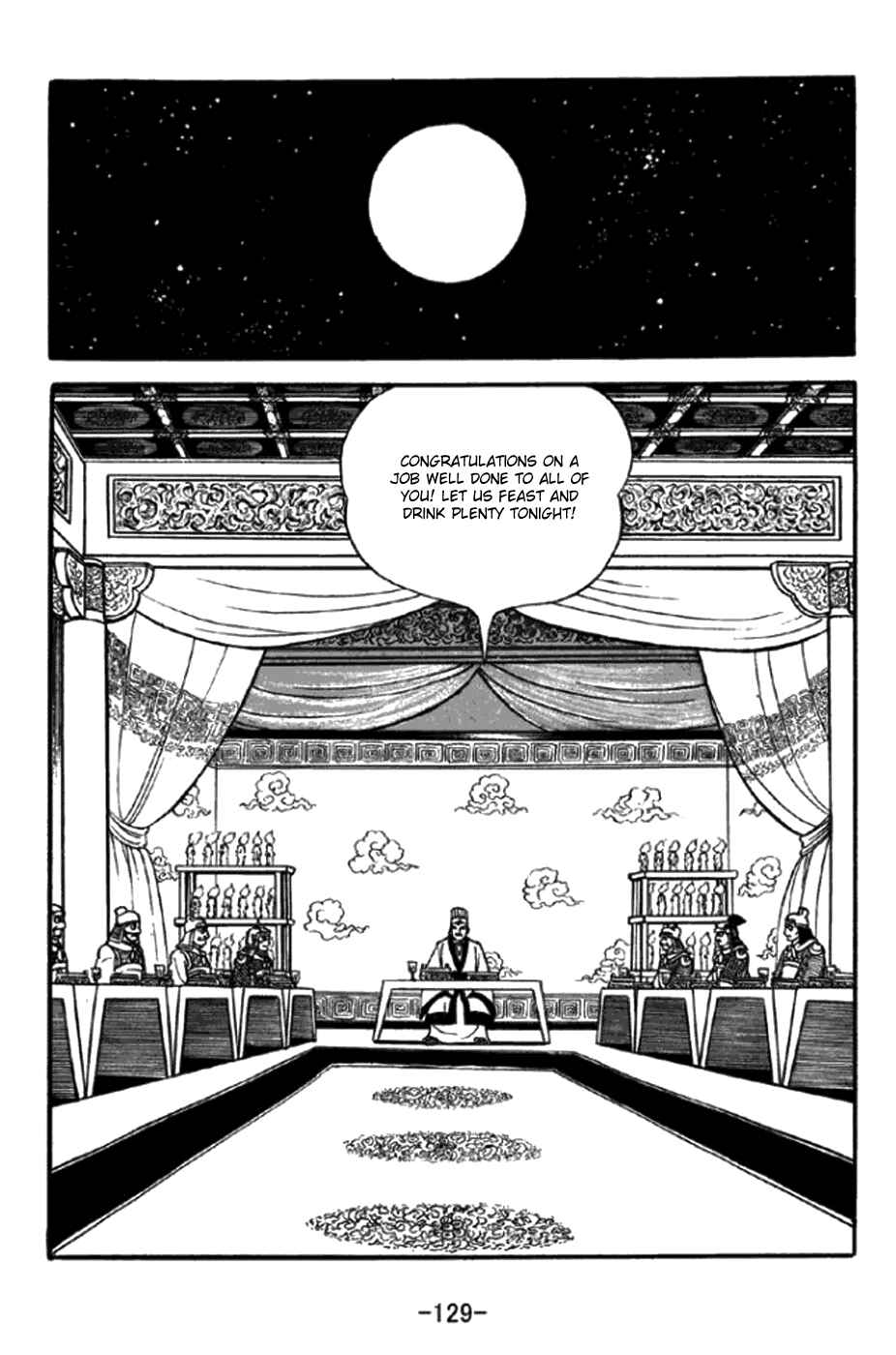 Page 33 Chapter 347 Sangokushi