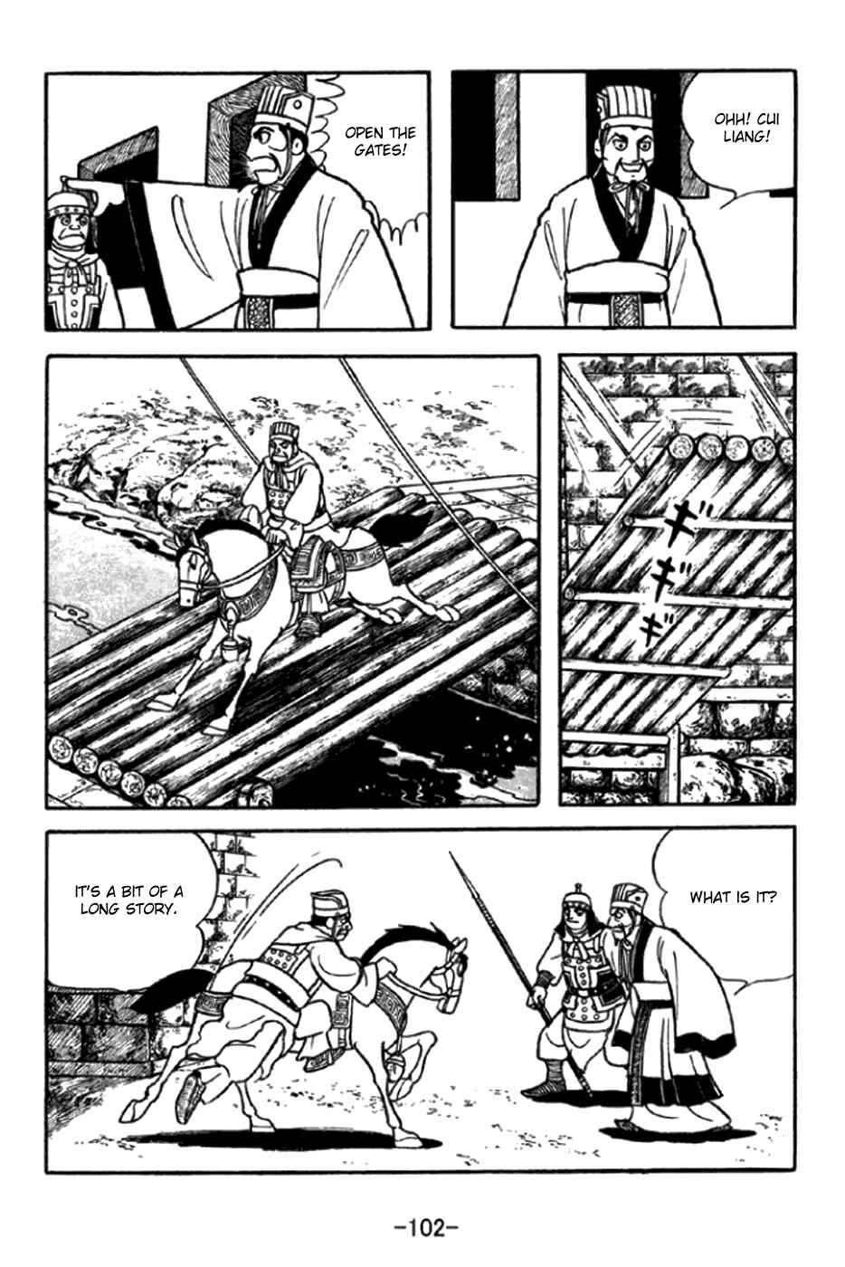 Page 6 Chapter 347 Sangokushi