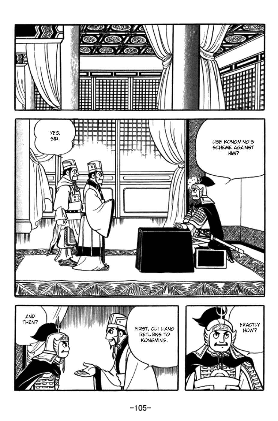 Page 9 Chapter 347 Sangokushi