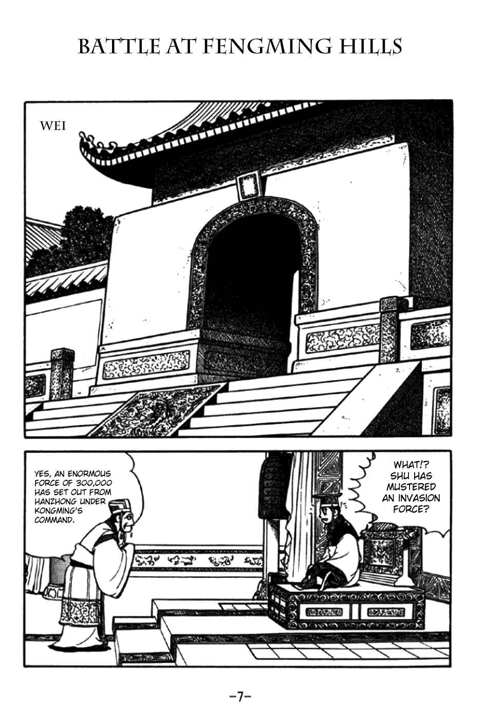 Page 13 Chapter 343 Sangokushi