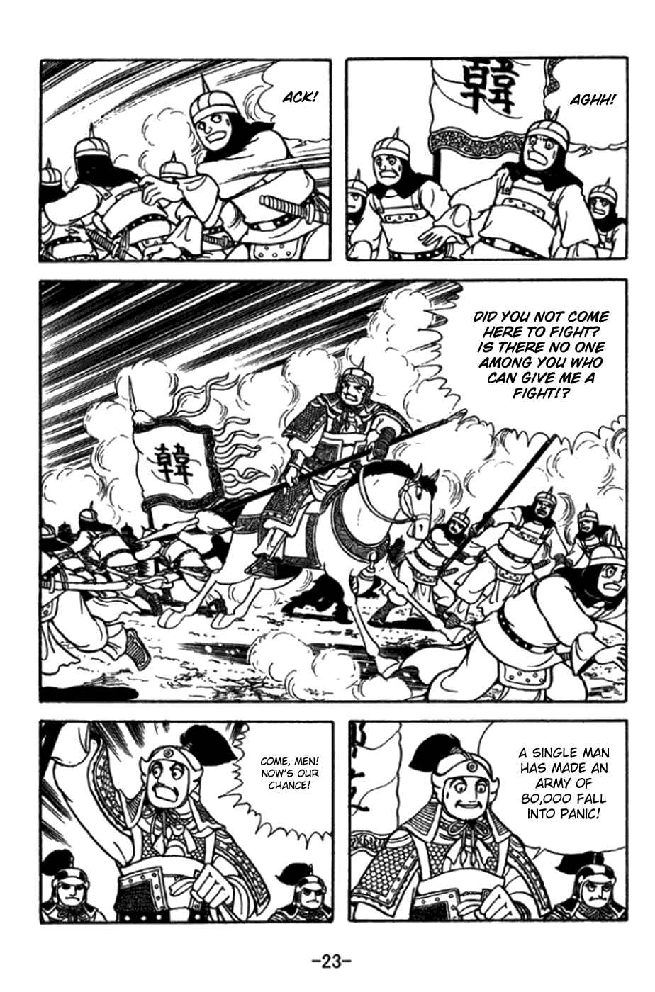 Page 29 Chapter 343 Sangokushi