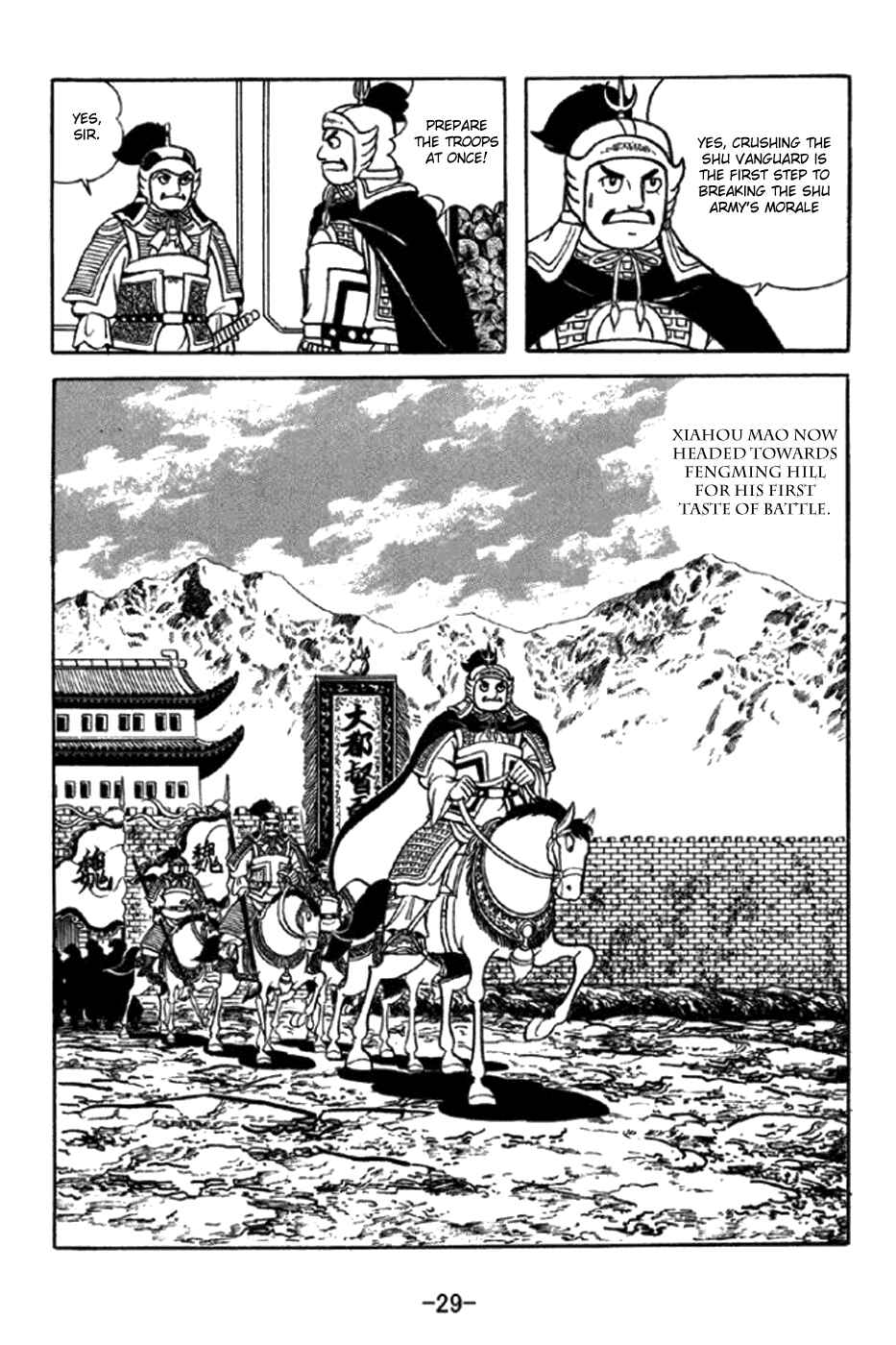 Page 35 Chapter 343 Sangokushi