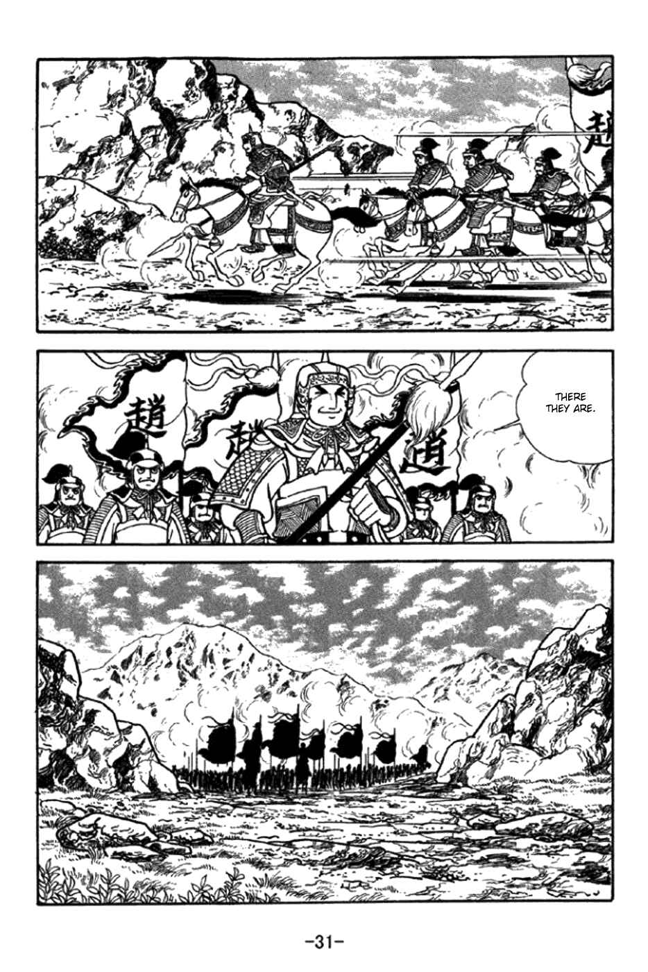 Page 37 Chapter 343 Sangokushi