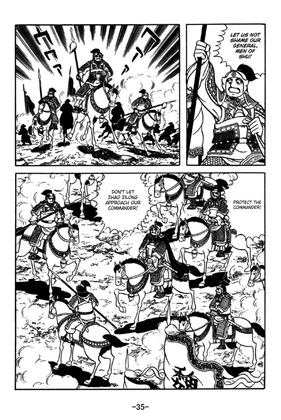Page 41 Chapter 343 Sangokushi
