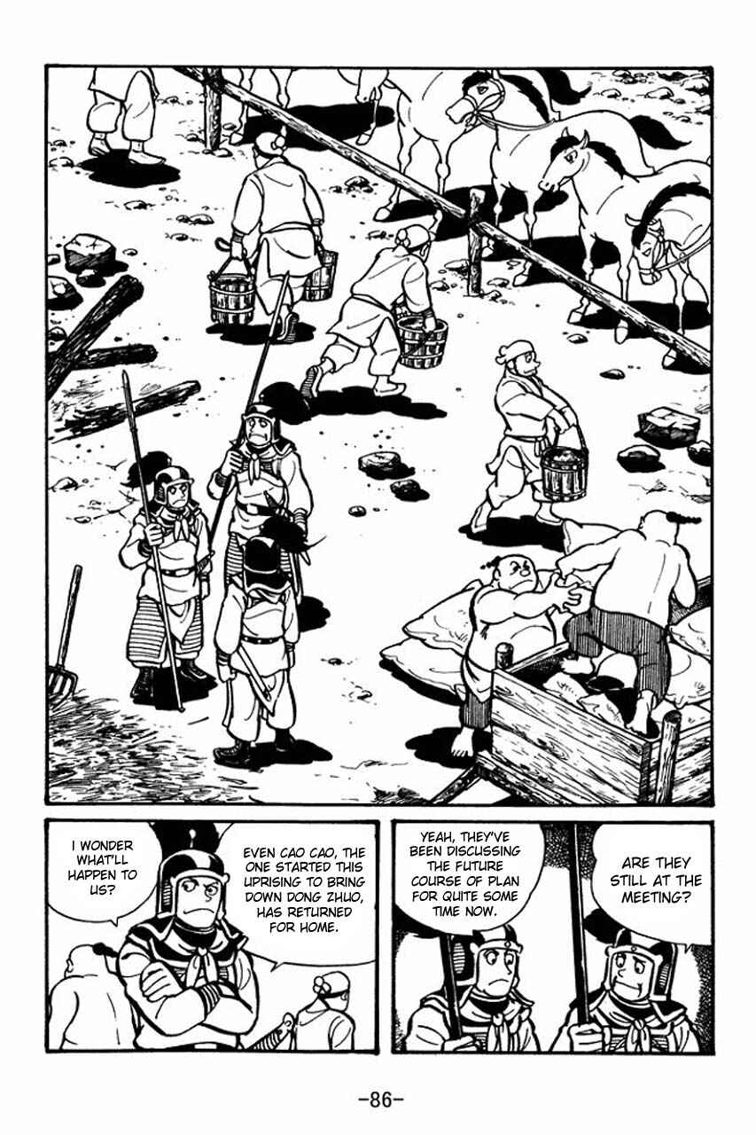 Page 2 Chapter 31 Sangokushi