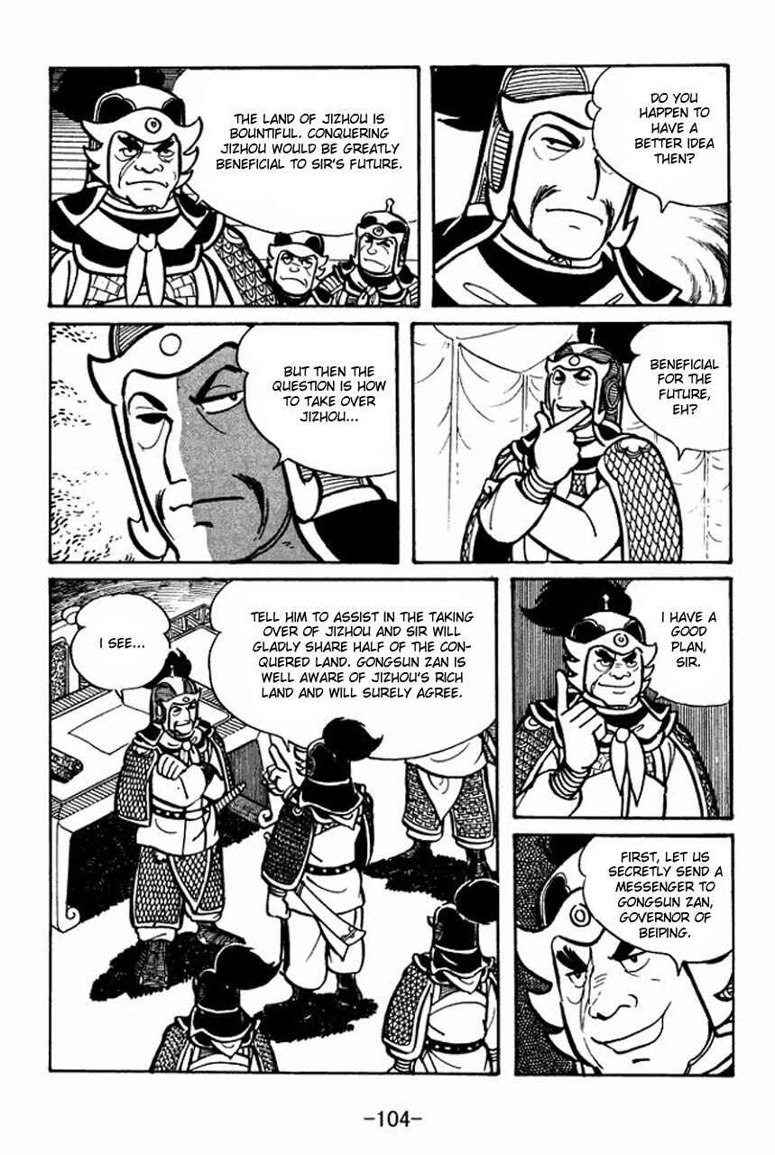 Page 20 Chapter 31 Sangokushi