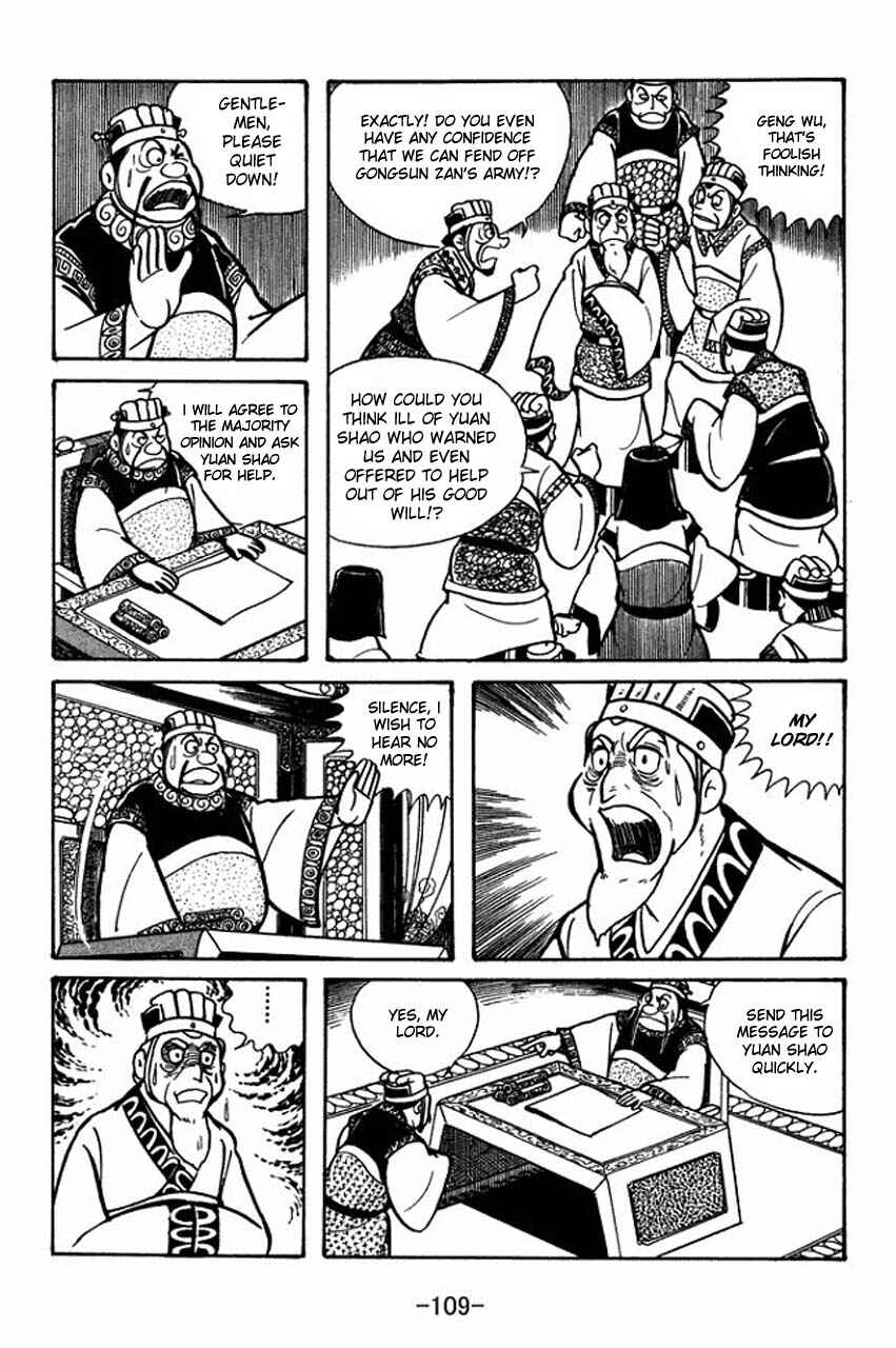 Page 25 Chapter 31 Sangokushi