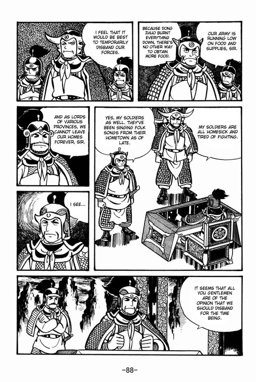 Page 4 Chapter 31 Sangokushi