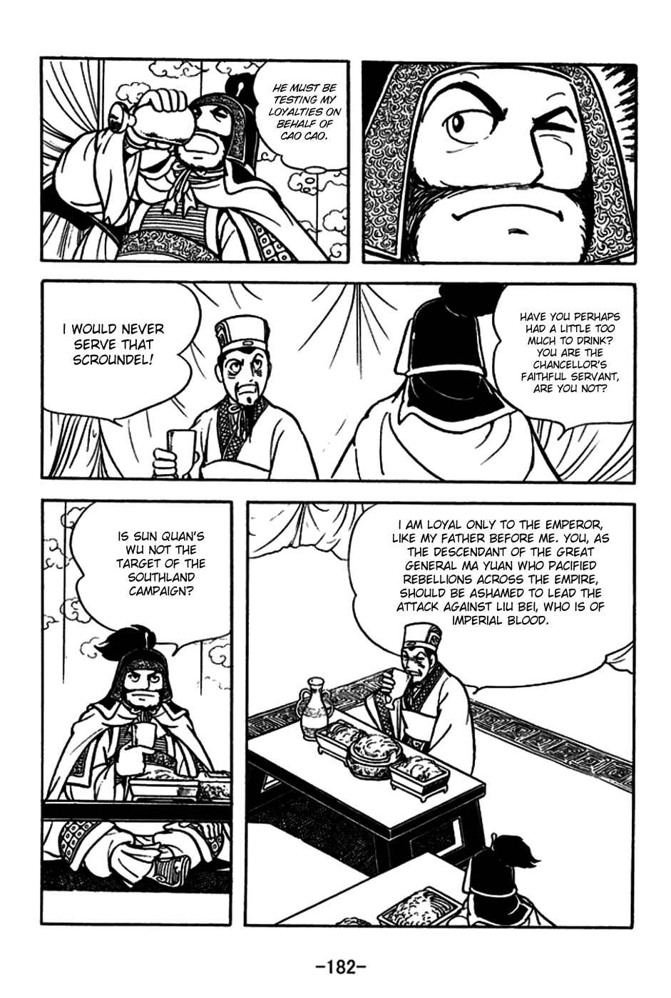 Page 17 Chapter 183 Sangokushi