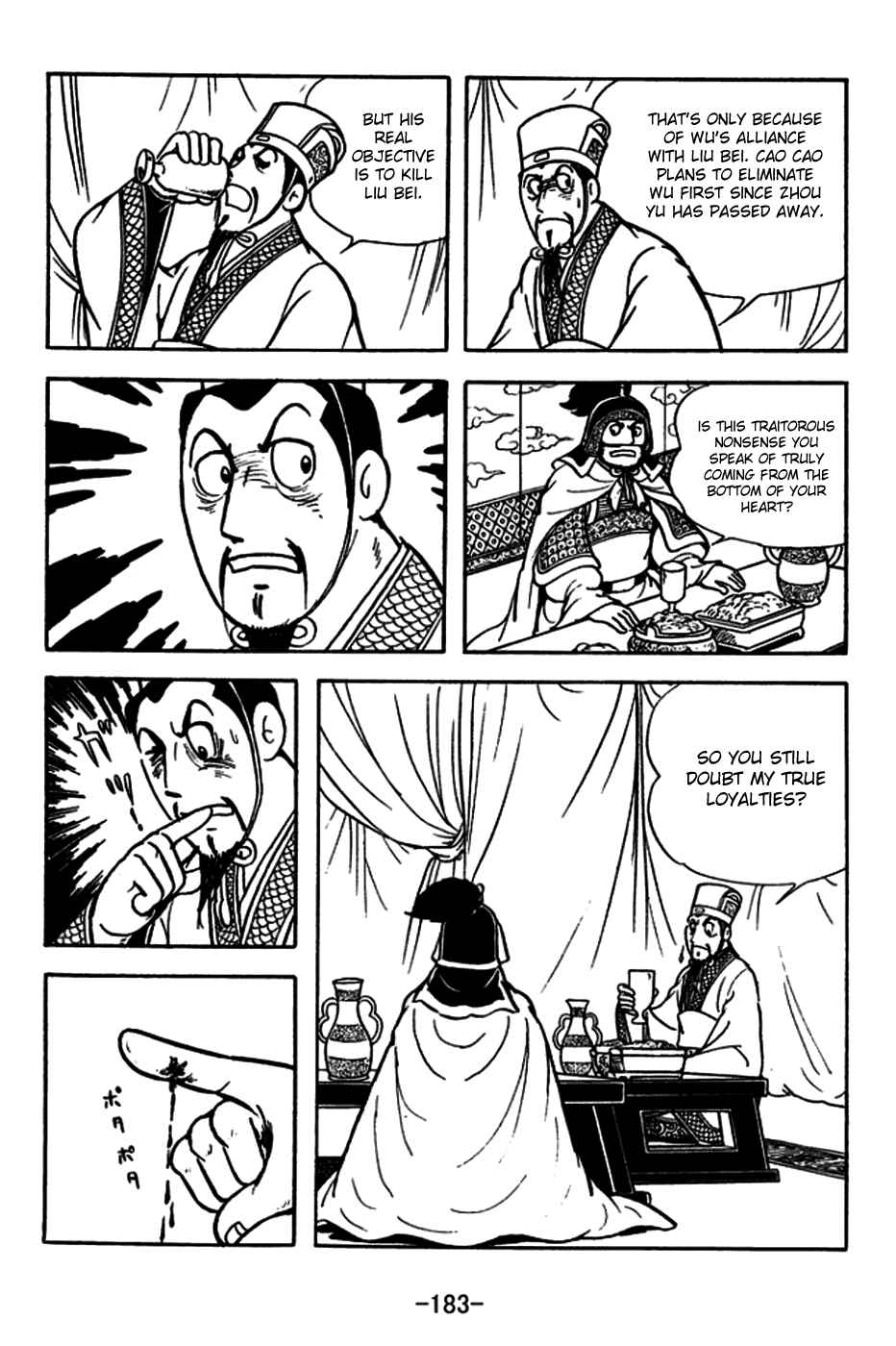 Page 18 Chapter 183 Sangokushi