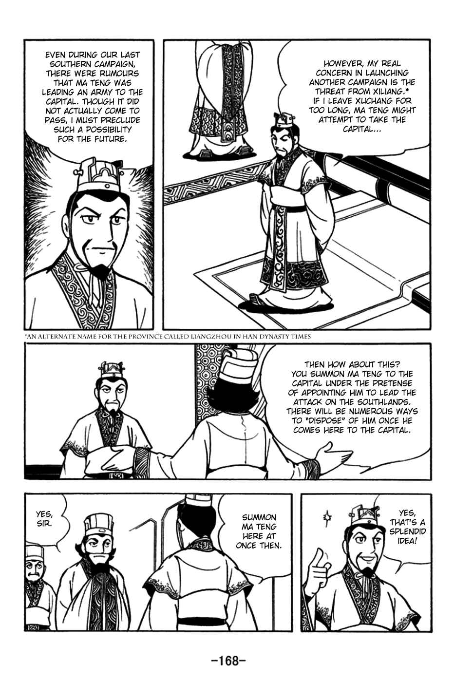 Page 3 Chapter 183 Sangokushi