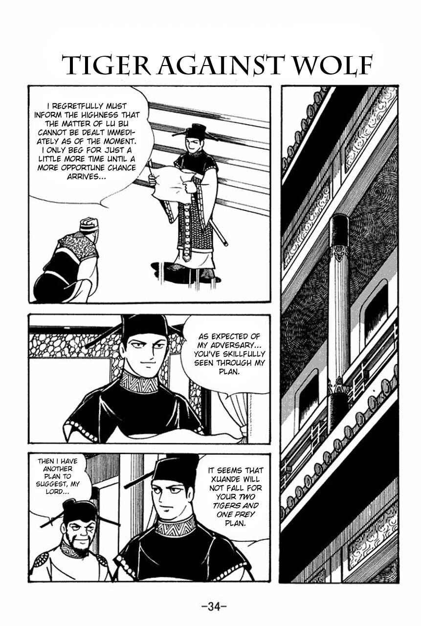 Page 1 Chapter 52 Sangokushi