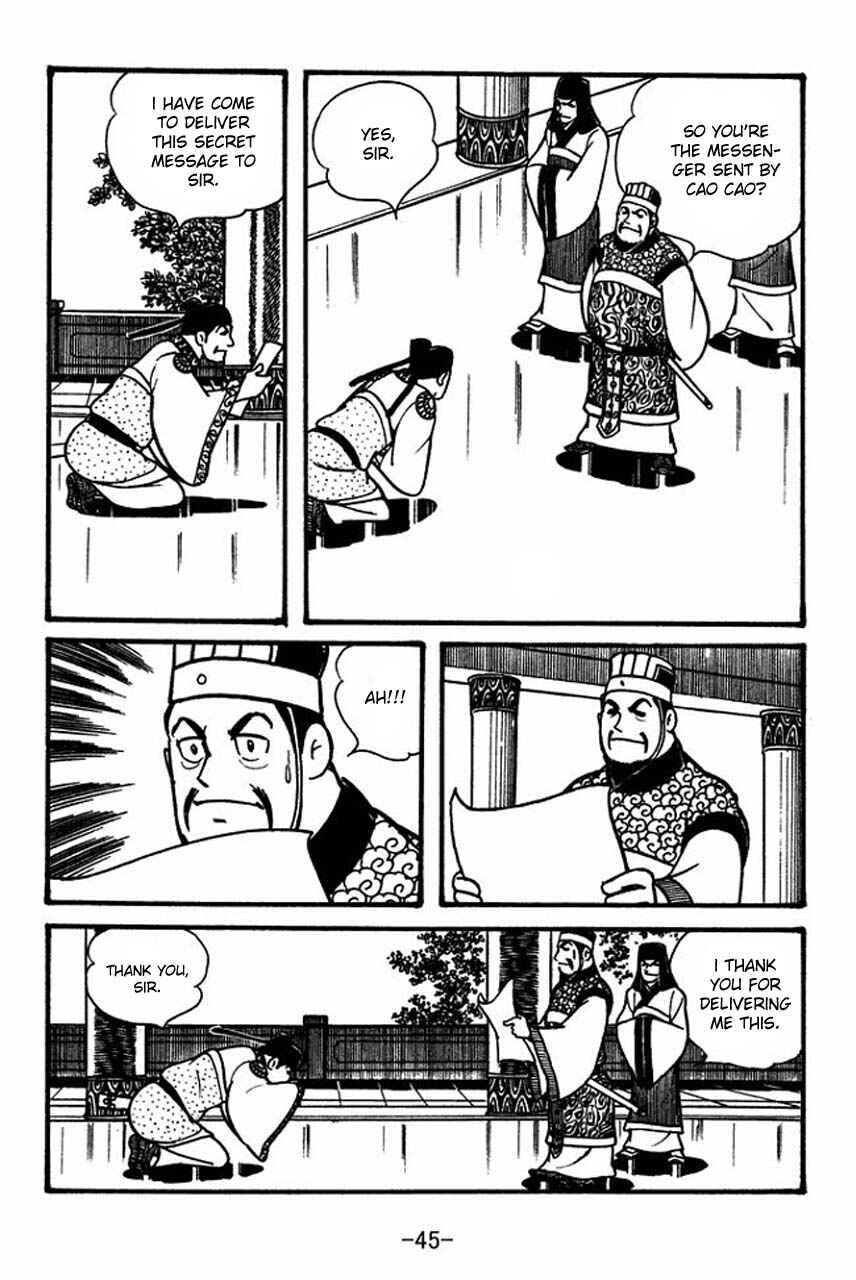 Page 12 Chapter 52 Sangokushi