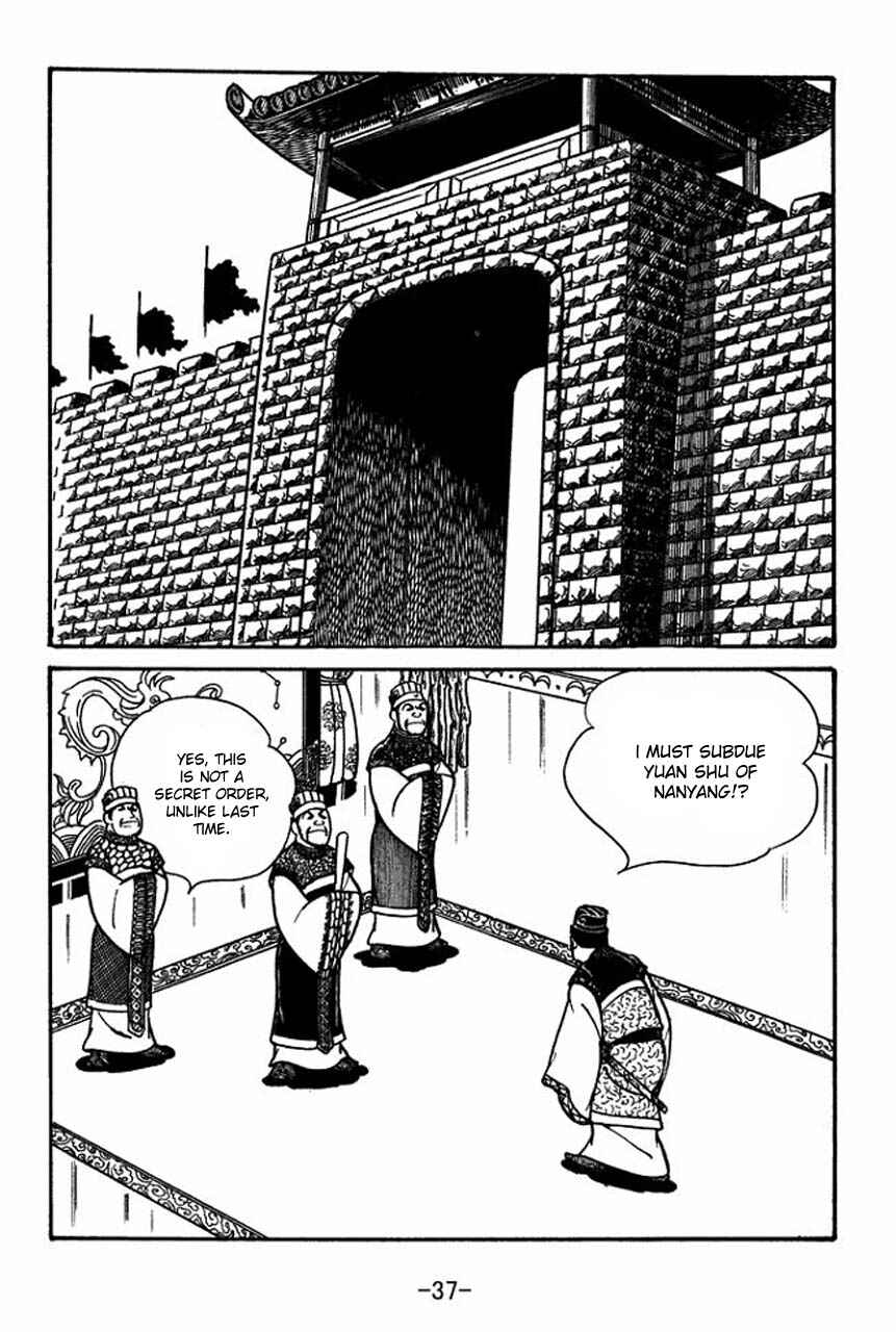 Page 4 Chapter 52 Sangokushi