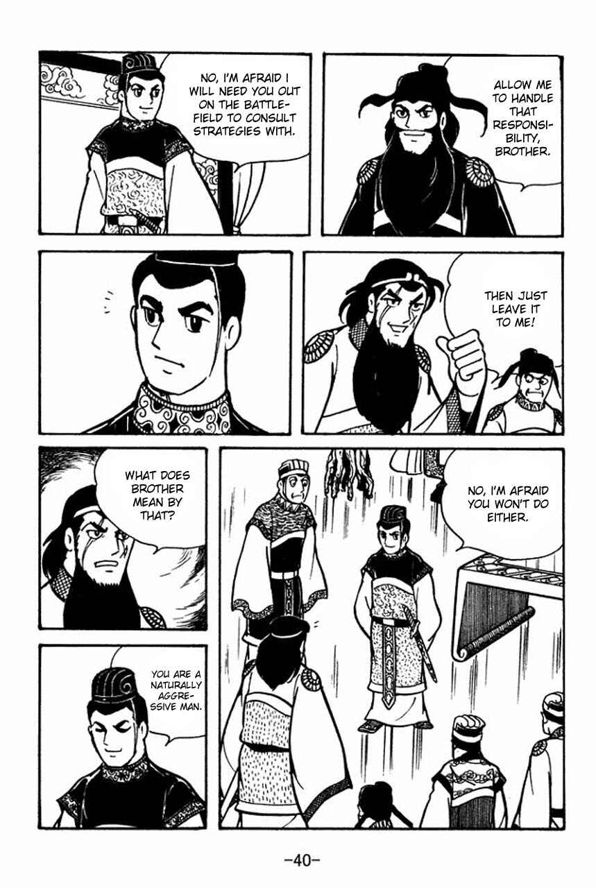 Page 7 Chapter 52 Sangokushi