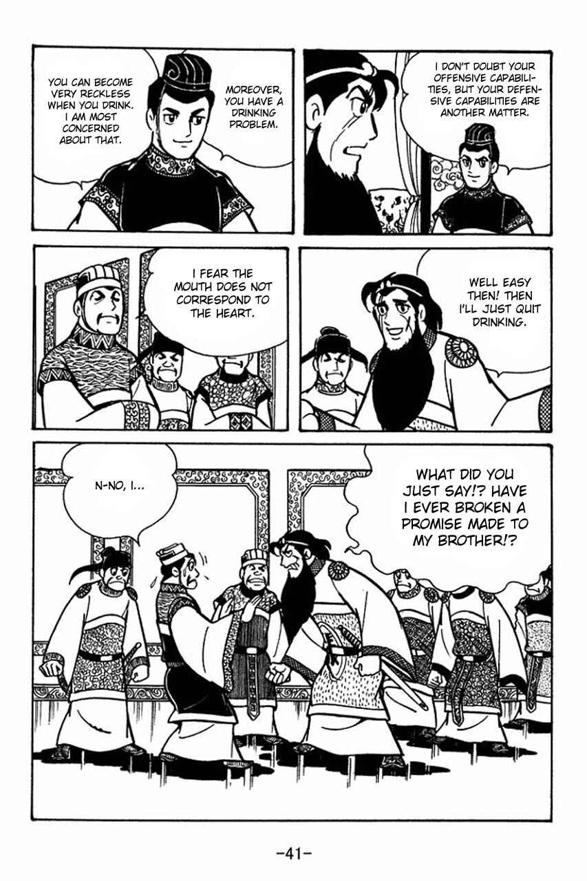 Page 8 Chapter 52 Sangokushi