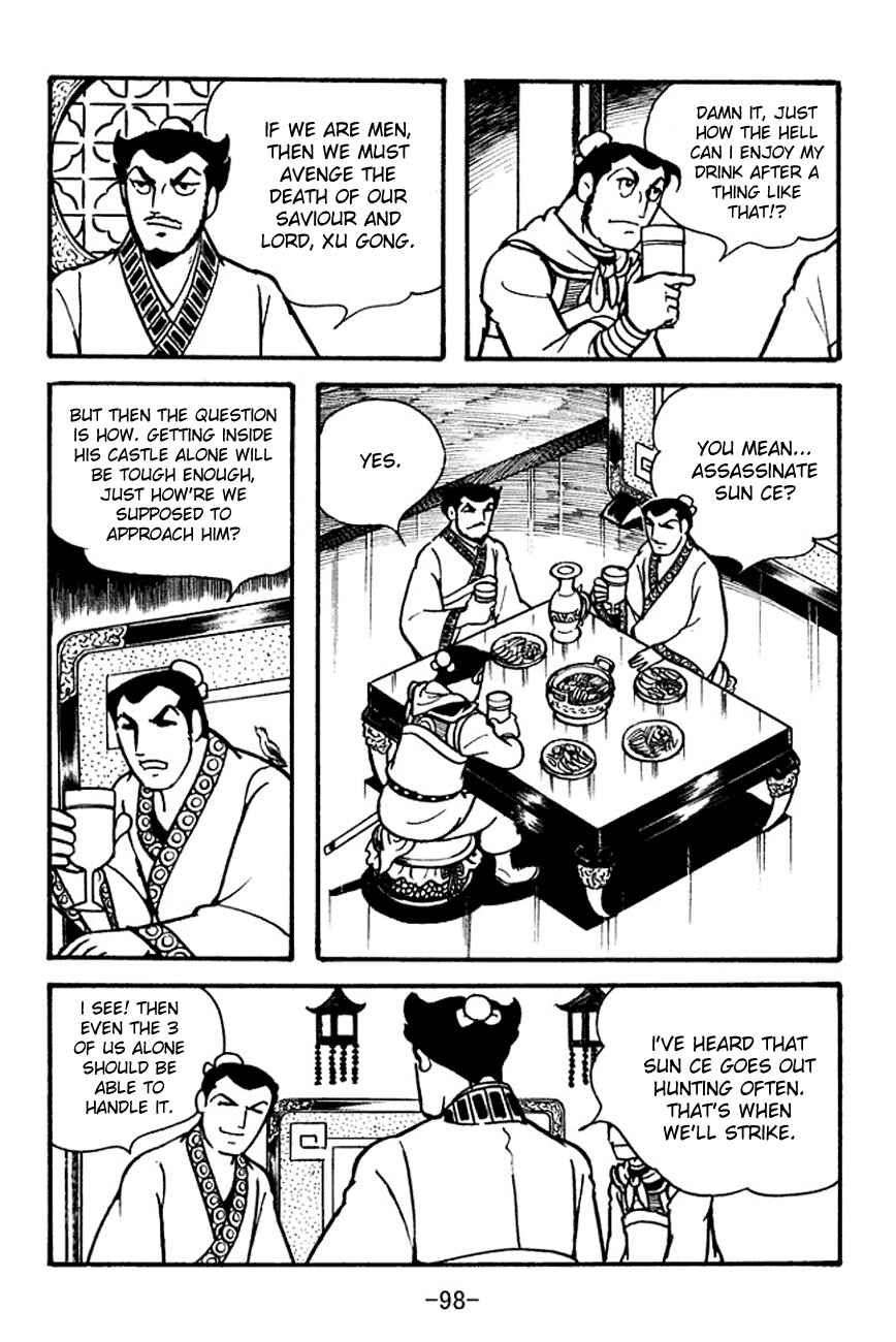 Page 12 Chapter 100 Sangokushi