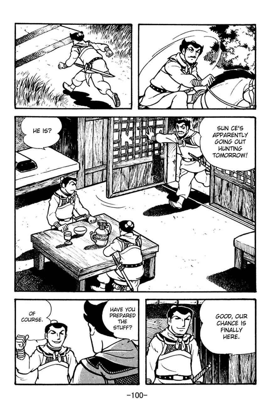 Page 14 Chapter 100 Sangokushi