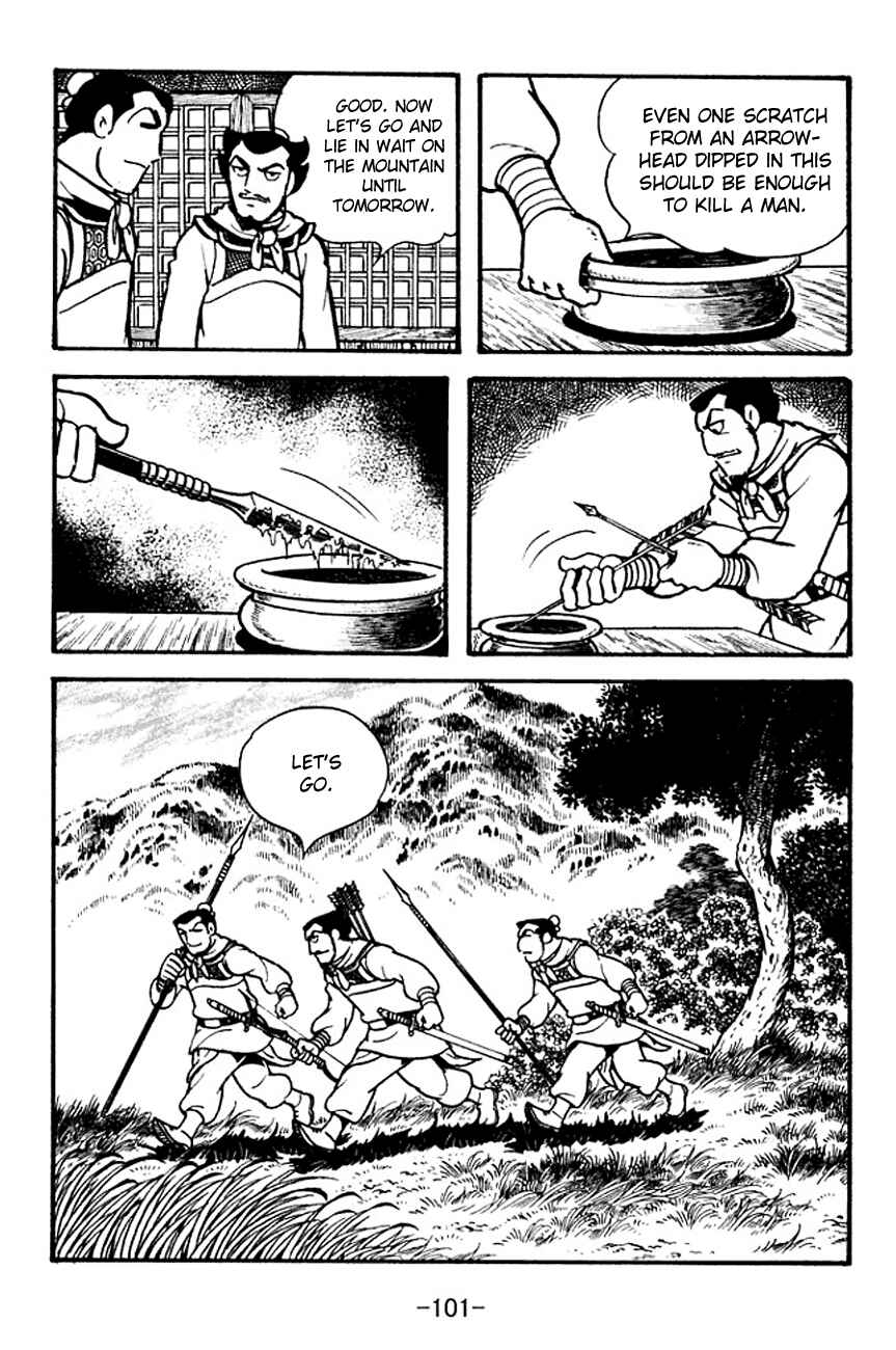 Page 15 Chapter 100 Sangokushi