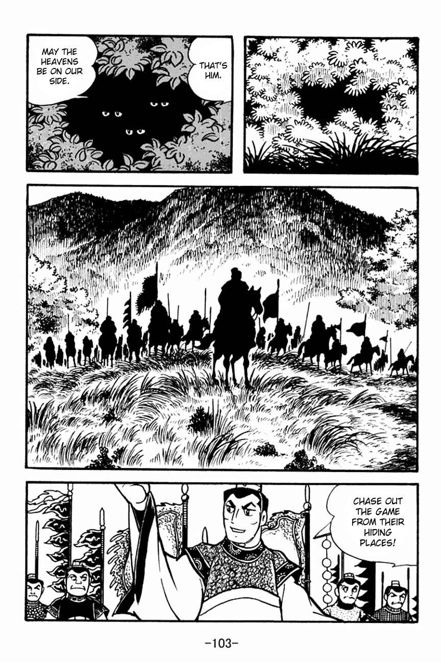 Page 17 Chapter 100 Sangokushi