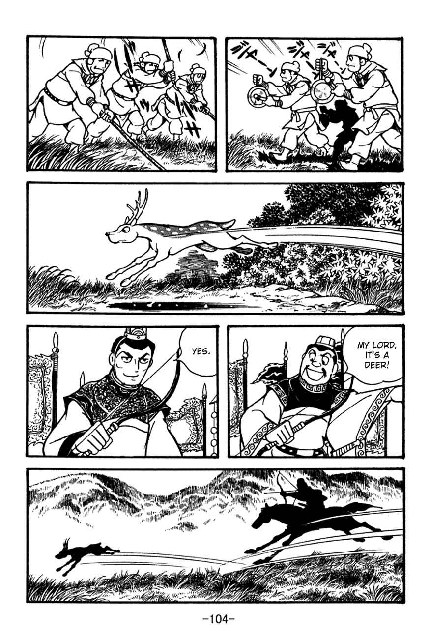 Page 18 Chapter 100 Sangokushi