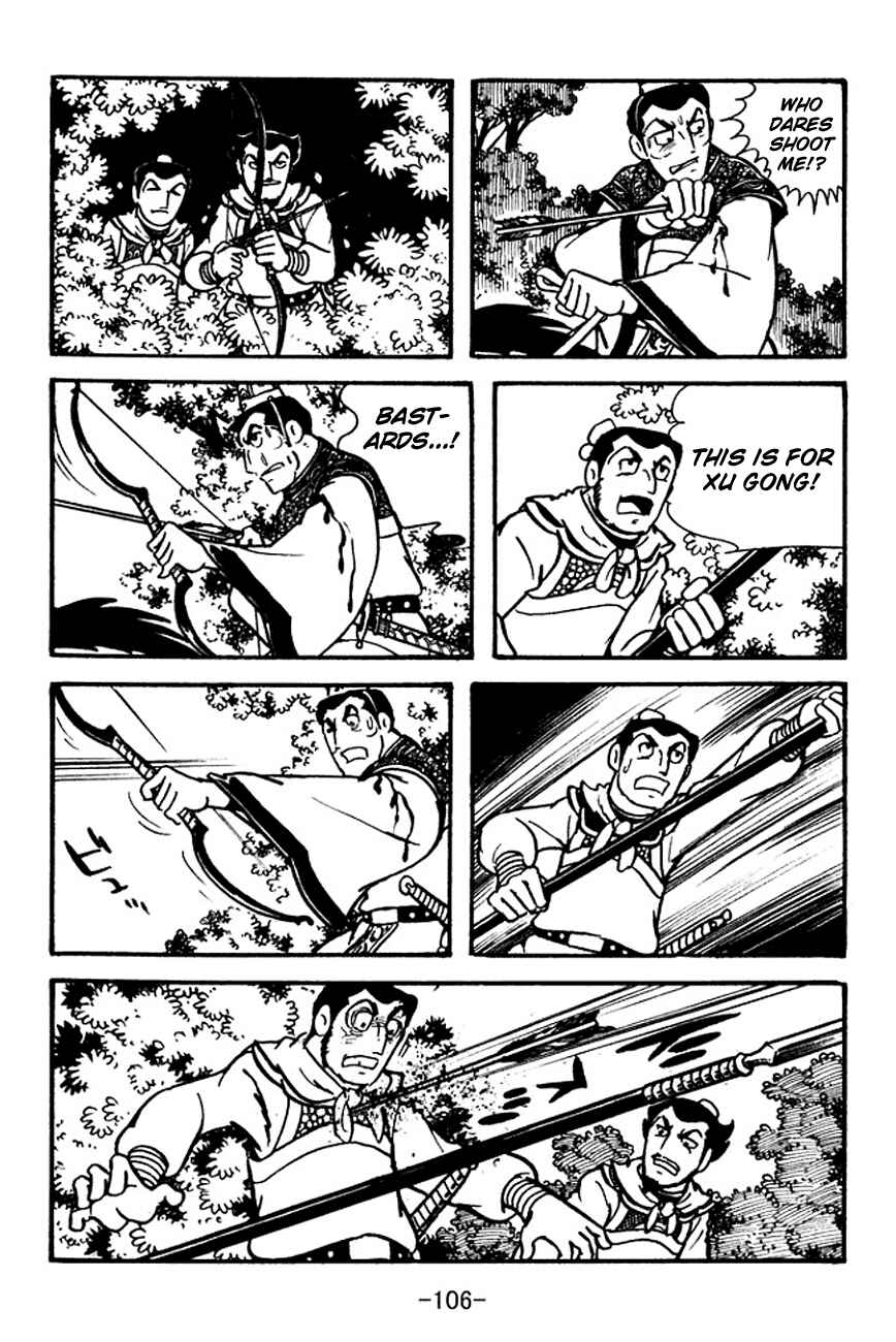 Page 20 Chapter 100 Sangokushi