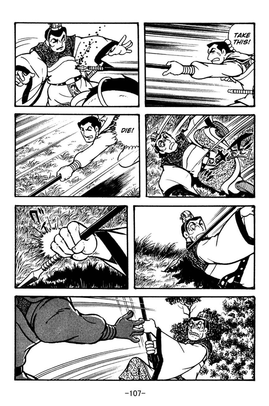 Page 21 Chapter 100 Sangokushi