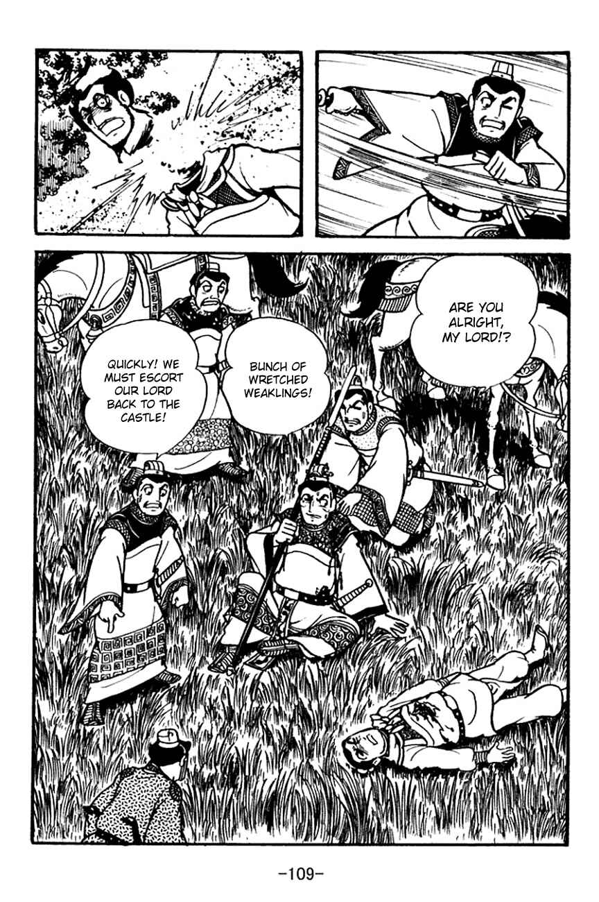 Page 23 Chapter 100 Sangokushi