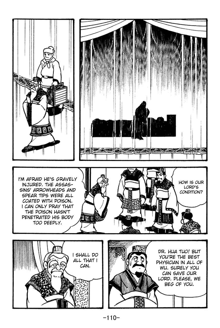 Page 24 Chapter 100 Sangokushi