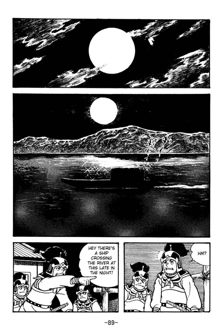 Page 3 Chapter 100 Sangokushi
