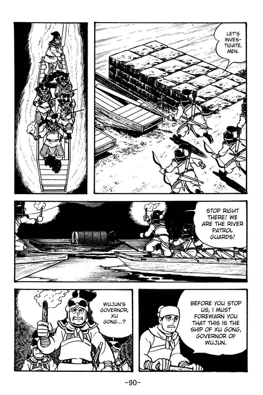 Page 4 Chapter 100 Sangokushi