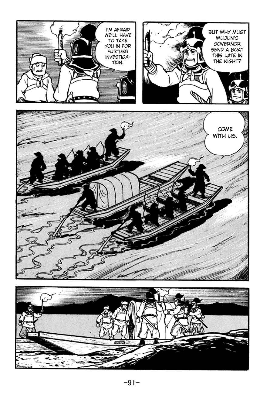 Page 5 Chapter 100 Sangokushi
