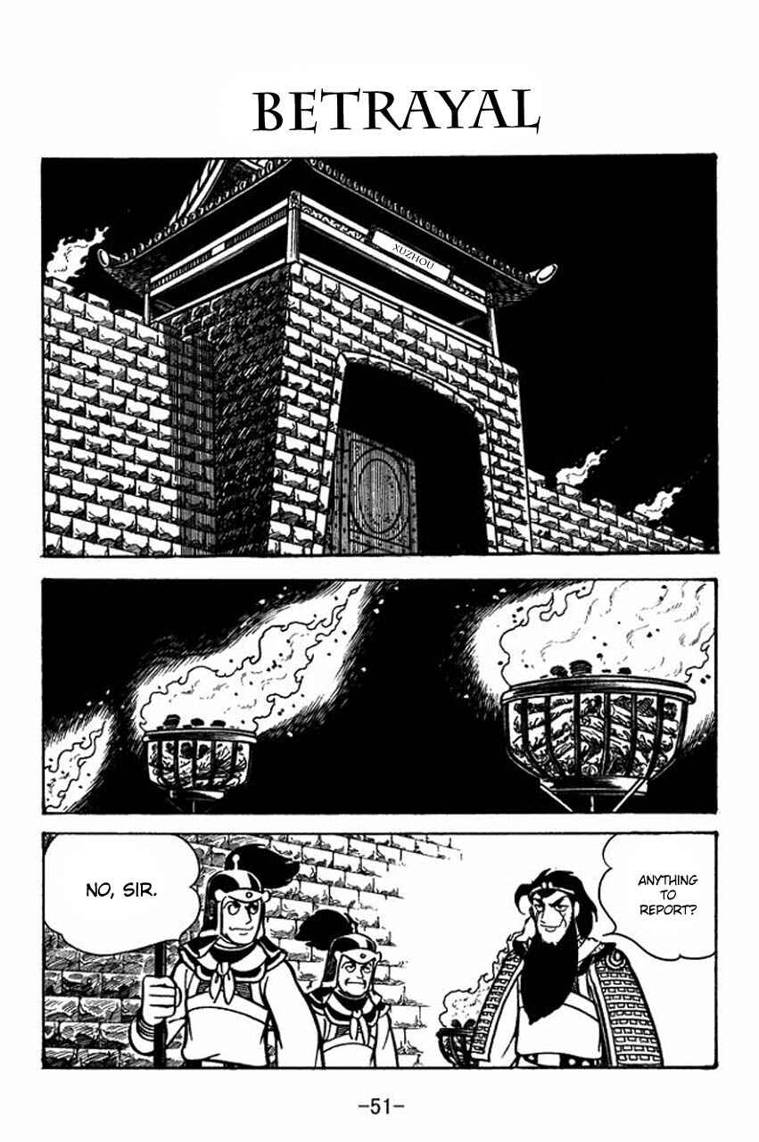 Page 1 Chapter 53 Sangokushi