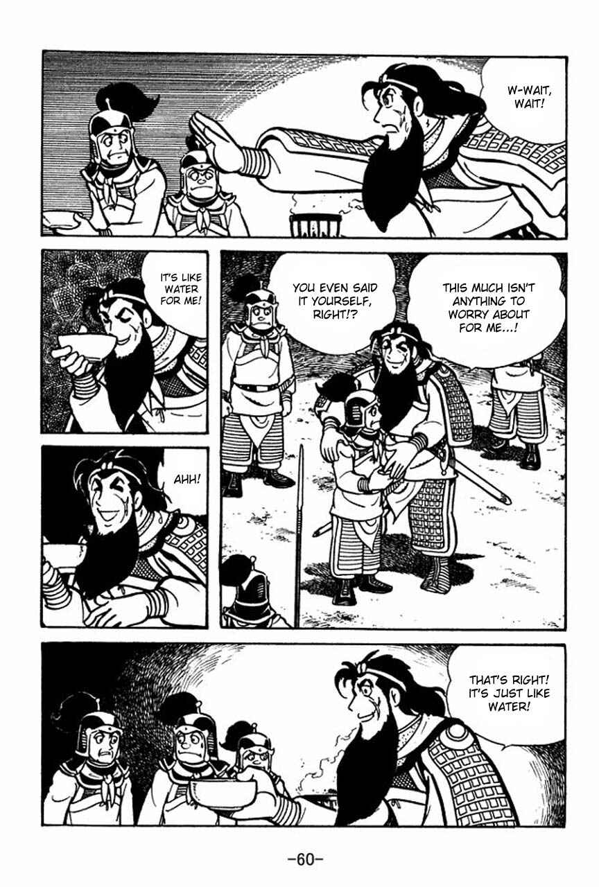Page 10 Chapter 53 Sangokushi