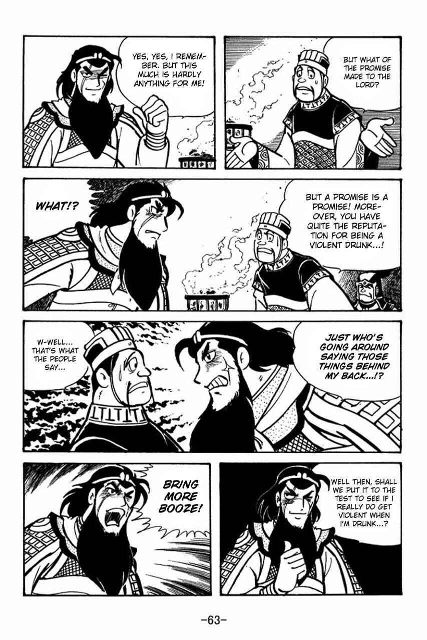 Page 13 Chapter 53 Sangokushi