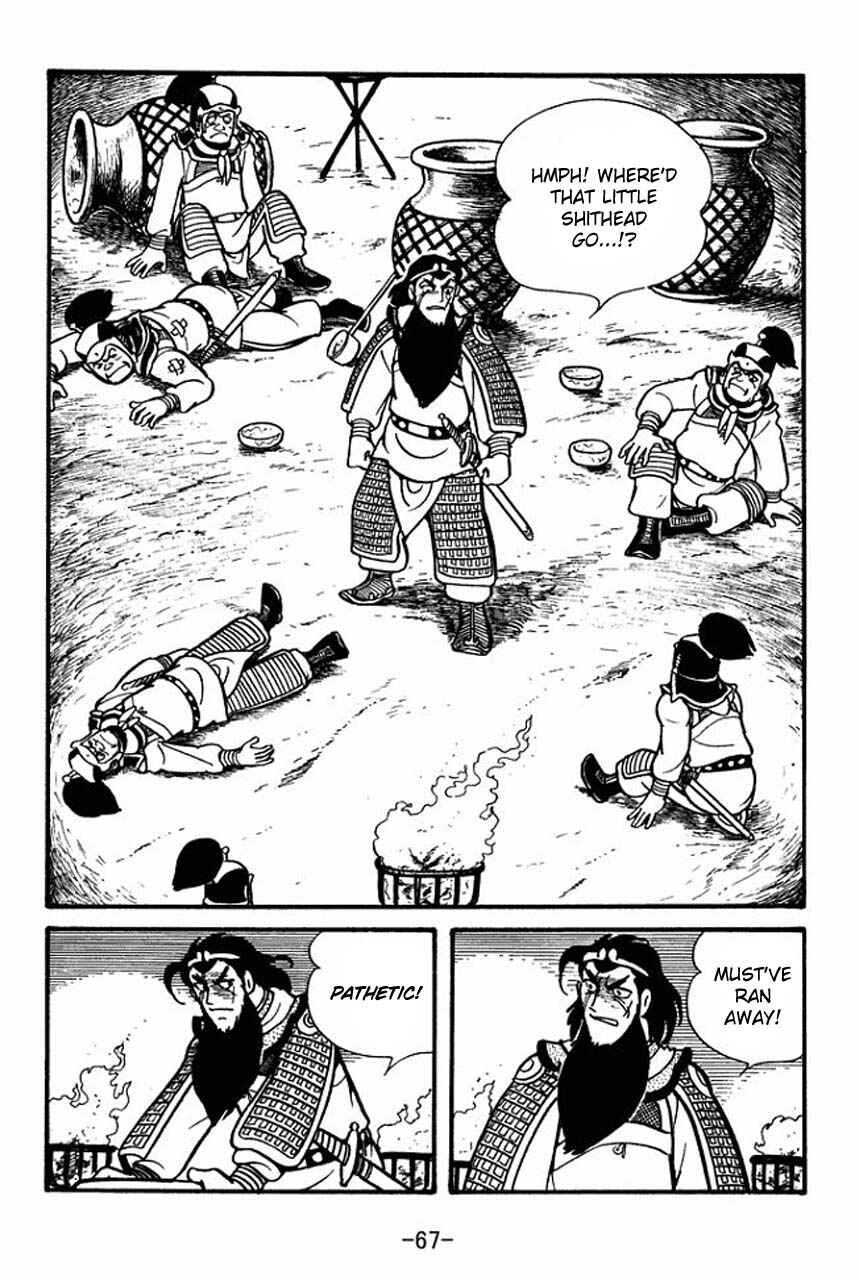 Page 17 Chapter 53 Sangokushi