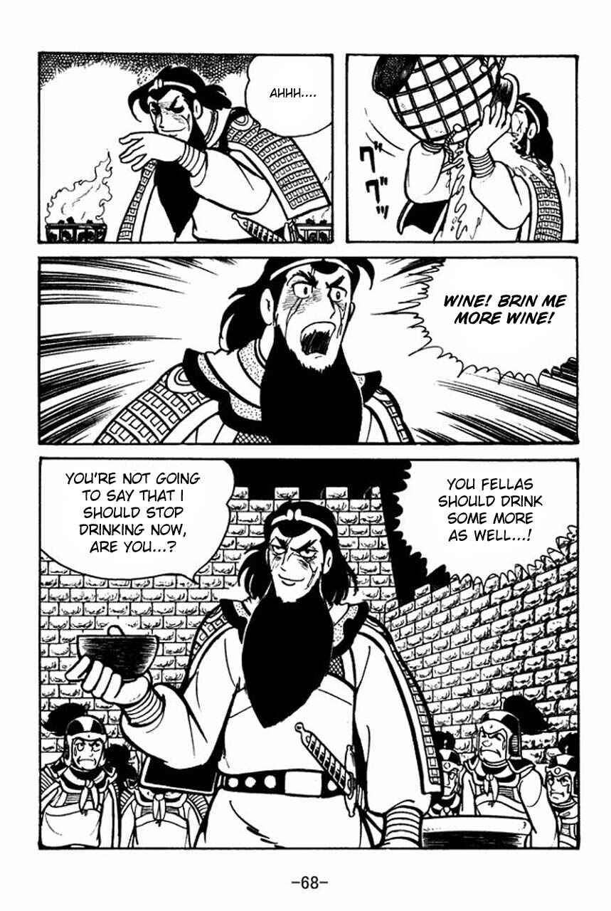 Page 18 Chapter 53 Sangokushi