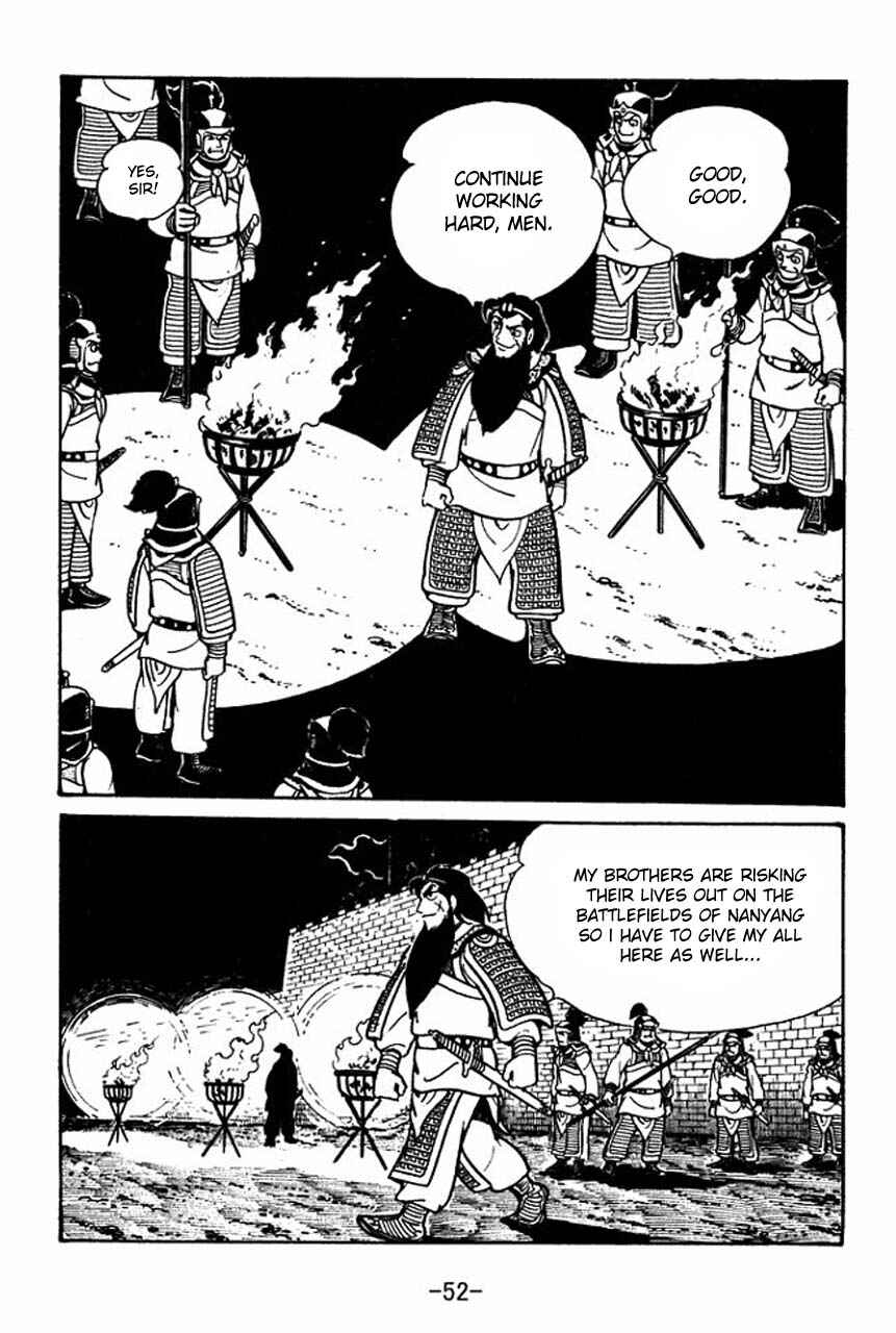 Page 2 Chapter 53 Sangokushi