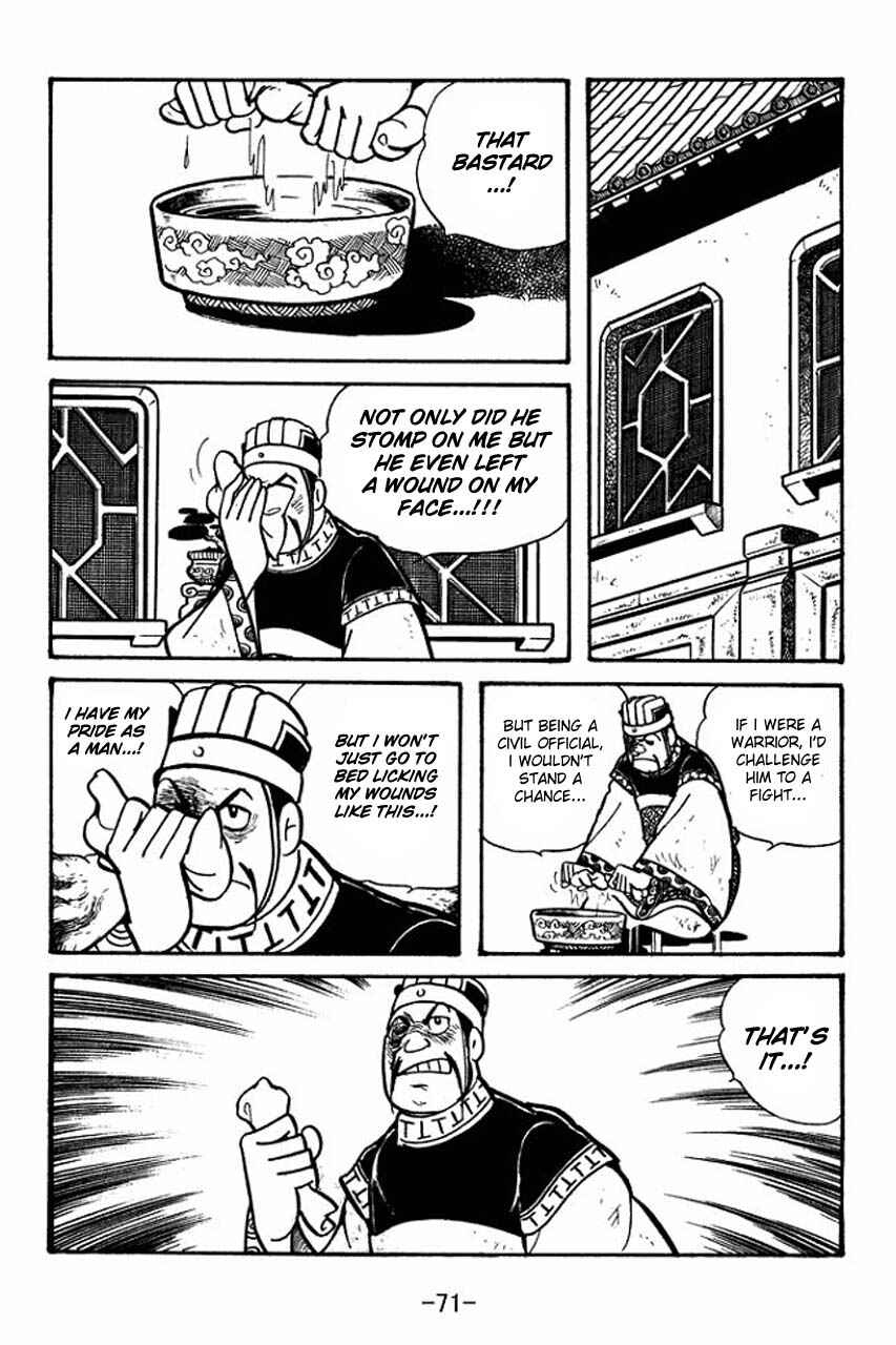 Page 21 Chapter 53 Sangokushi