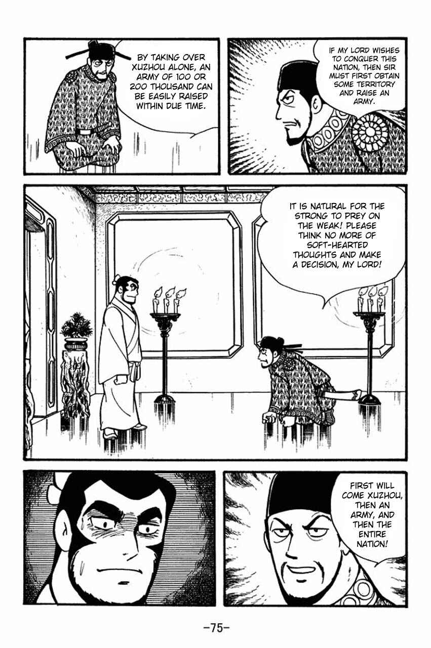 Page 25 Chapter 53 Sangokushi